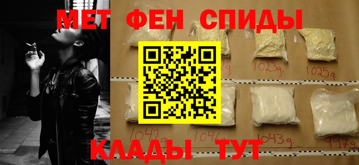 АМФ Розовый Кизилюрт