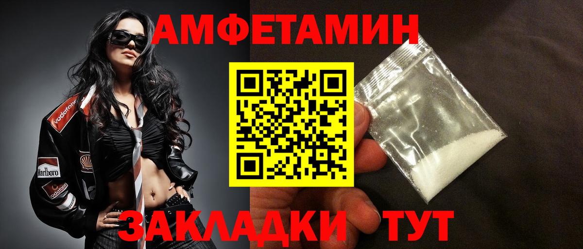 Amphetamine  Вход с VPN  Кизилюрт  АМФ  АМФЕТАМИН VHQ 