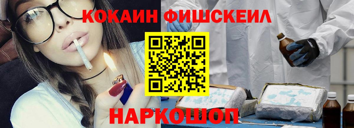 КОКАИН 98%  Вход с VPN  Кизилюрт 
