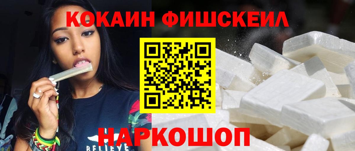 КОКАИН Columbia Кизилюрт