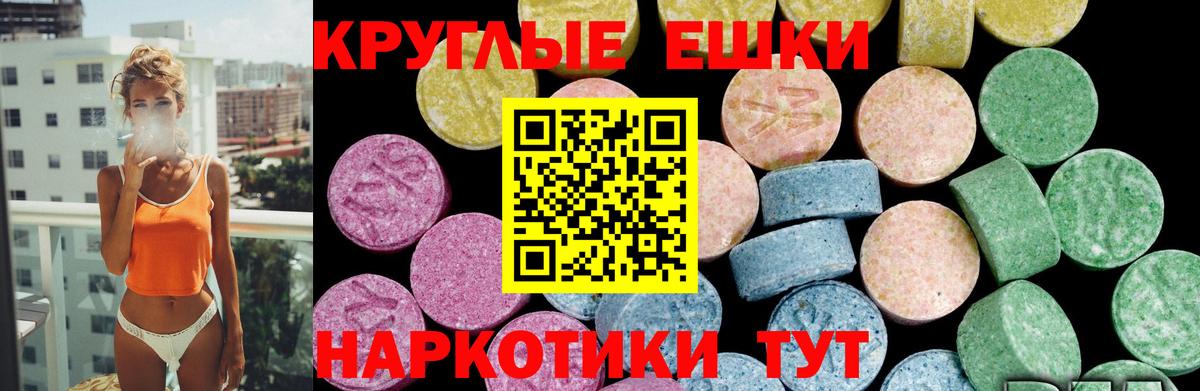 Экстази  Ecstasy Дубай  Вход с VPN  Ecstasy 280 MDMA  Кизилюрт 