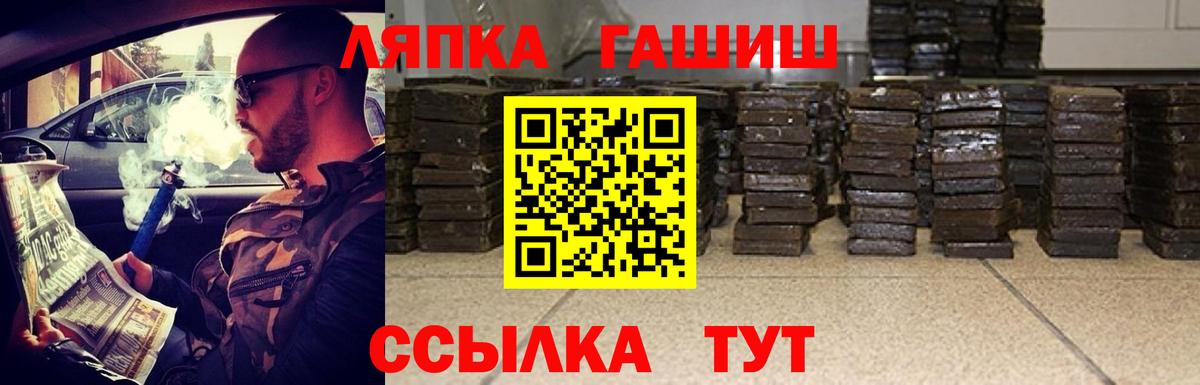 Кизилюрт  Гашиш убойный  Вход с VPN  ГАШИШ Premium 