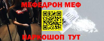 кокаин VHQ Комсомольск-на-Амуре