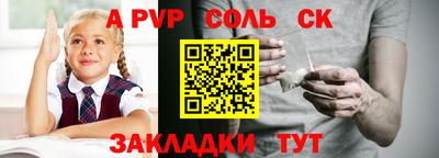 кокаин VHQ Комсомольск-на-Амуре