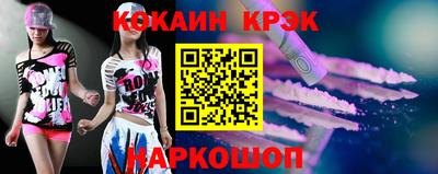 мефедрон Коммунар