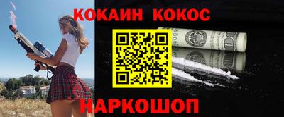 мефедрон Коммунар