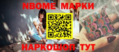 мефедрон Коммунар