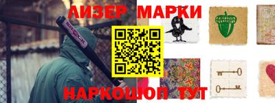 кокаин VHQ Комсомольск-на-Амуре