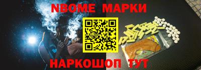 мефедрон Коммунар