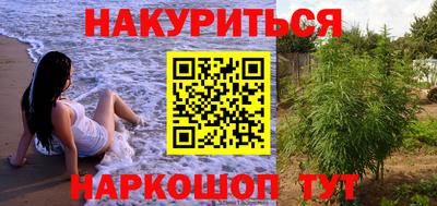 мефедрон Коммунар
