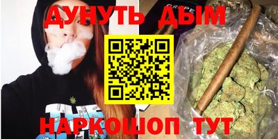 кокаин VHQ Комсомольск-на-Амуре