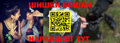 мефедрон Коммунар