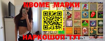 кокаин VHQ Комсомольск-на-Амуре