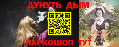 мефедрон Коммунар