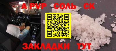 мефедрон Коммунар