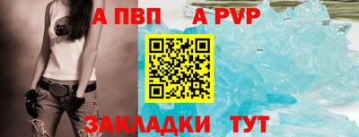 мефедрон Коммунар