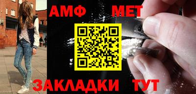 мефедрон Коммунар