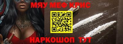 кокаин VHQ Комсомольск-на-Амуре