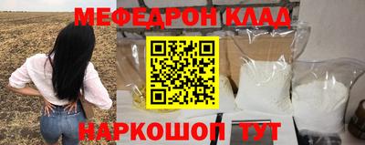 кокаин VHQ Комсомольск-на-Амуре