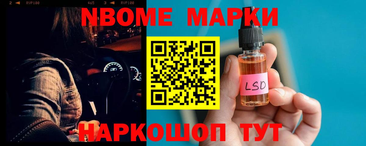 Кизилюрт  LSD-25 экстази ecstasy  Вход с VPN 