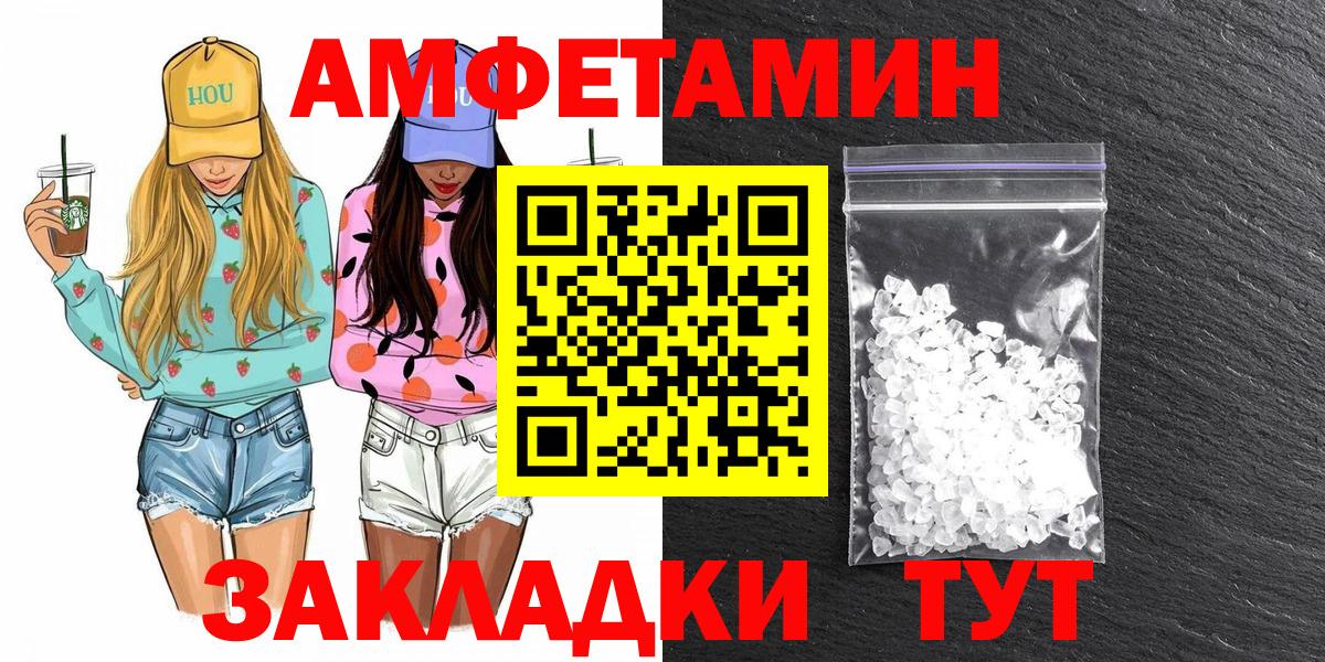 МЕТАМФЕТАМИН Methamphetamine Кизилюрт