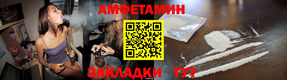 Кизилюрт  МЕТАМФЕТАМИН мет  Вход с VPN  МЕТАМФЕТАМИН мет 