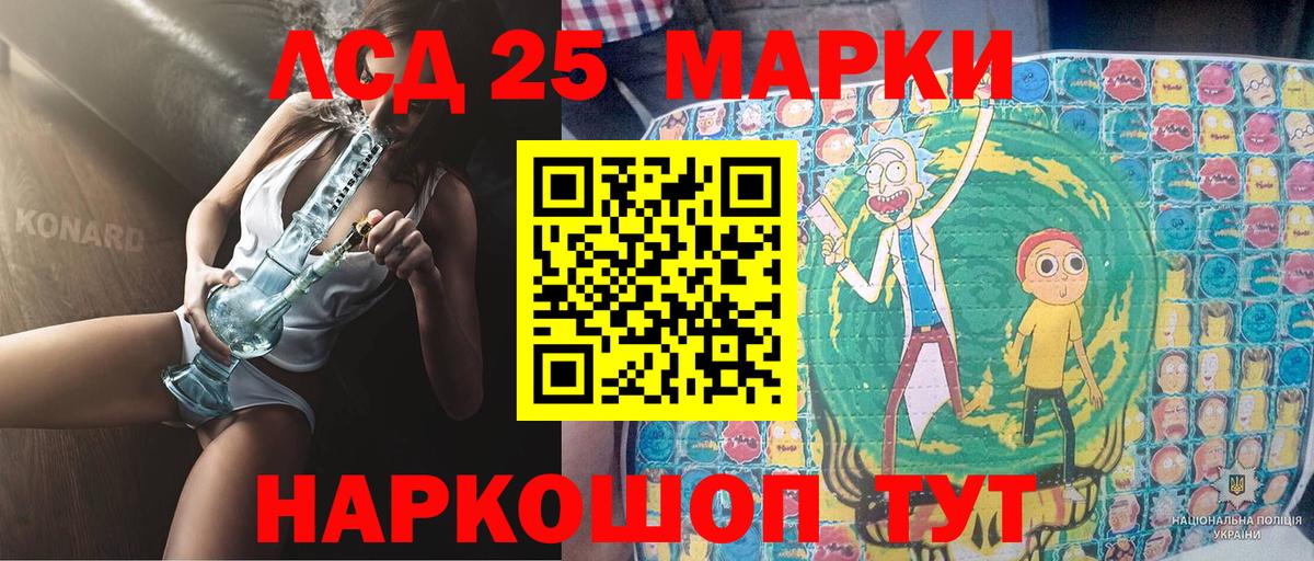 Марки N-bome 1,8мг Кизилюрт