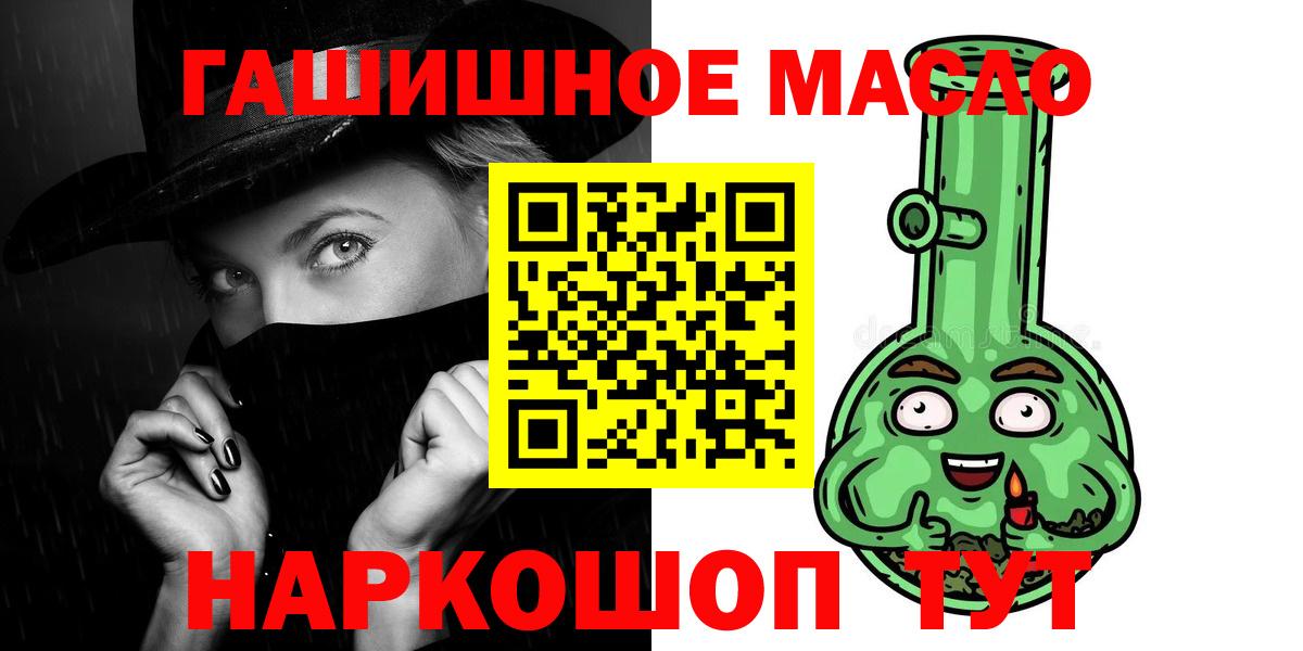 Дистиллят ТГК жижа Кизилюрт