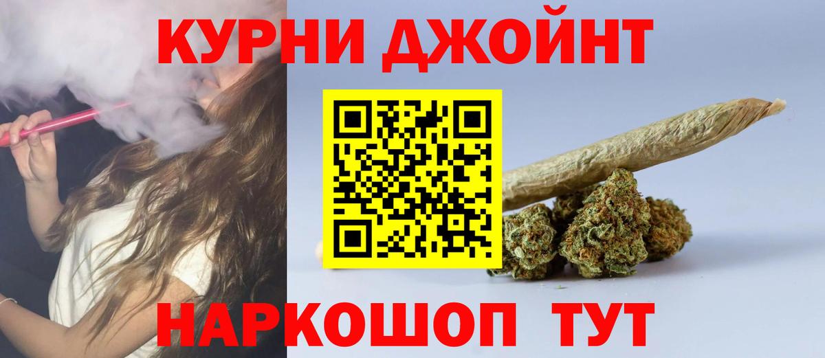 Конопля сатива  Вход с VPN  Канабис AK-47  Кизилюрт  Бошки Шишки тримм 